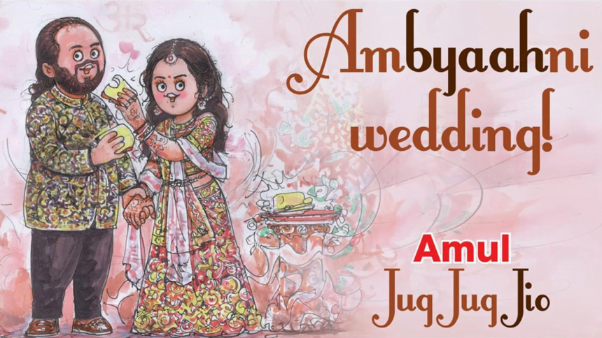 Anant Ambani and Radhika Merchant's Wedding Celebrated with Charming 'Jug Jug Jio' Billboard